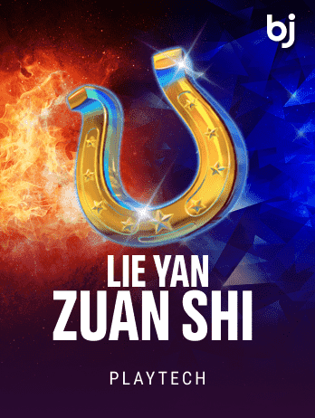 Lie Yan Zuan Ship screenshot