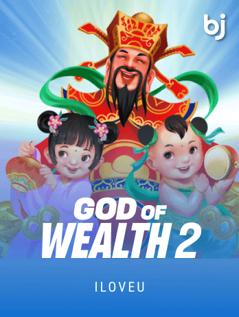 God Of Wealth screenshot